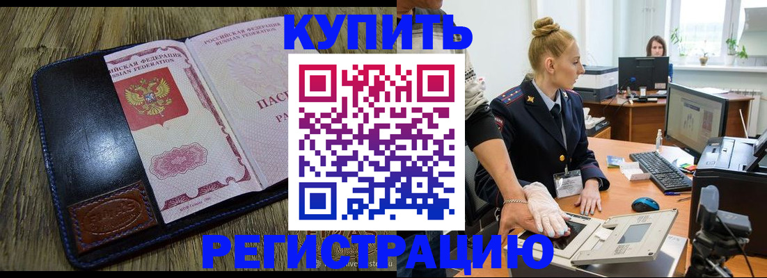 пропишу в квартире в Долинске